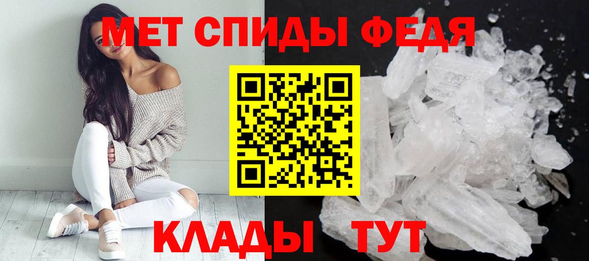 АМФЕТАМИН  Amphetamine  Верхняя Салда  Вход с VPN  АМФ 98% 