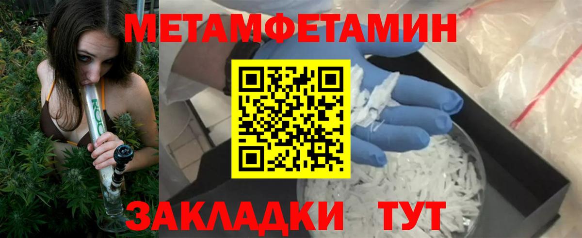 АМФЕТАМИН Premium Верхняя Салда