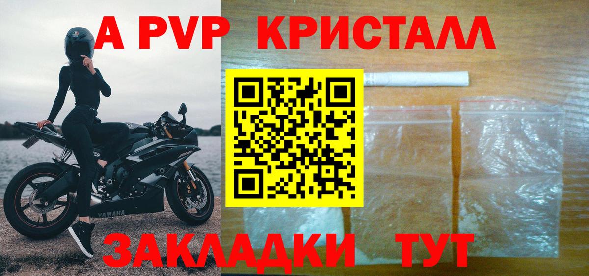 Альфа ПВП СК КРИС Верхняя Салда