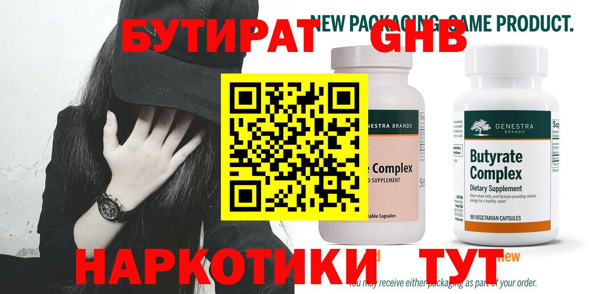 ТГК Верхняя Салда