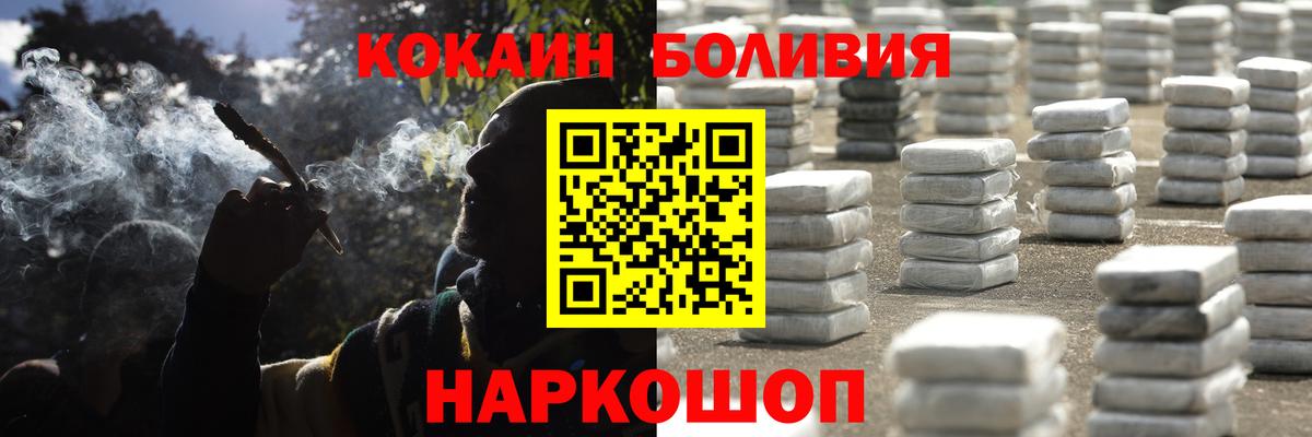 Кокаин VHQ Верхняя Салда