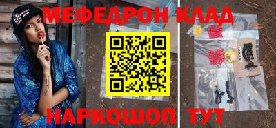 ALPHA-PVP Балаково