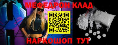 бутик Балашиха