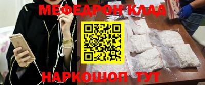 ALPHA-PVP Балаково
