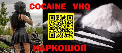бутик Балашиха