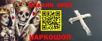 бутик Балашиха