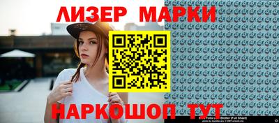 ALPHA-PVP Балаково