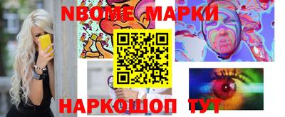 бутик Балашиха