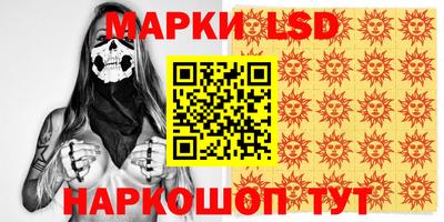 бутик Балашиха