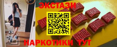 бутик Балашиха