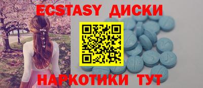 бутик Балашиха