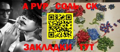 бутик Балашиха
