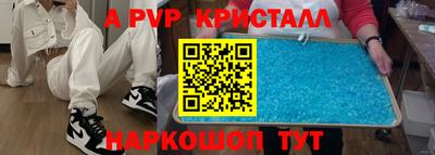 бутик Балашиха