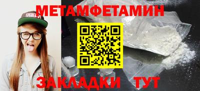 ALPHA-PVP Балаково