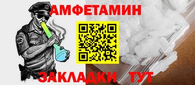 бутик Балашиха