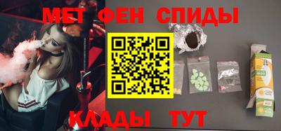 бутик Балашиха