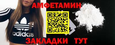 бутик Балашиха