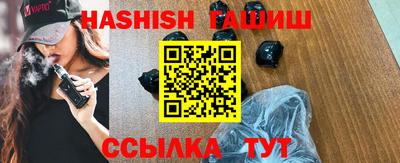 ALPHA-PVP Балаково