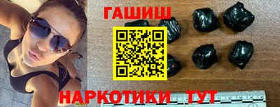 бутик Балашиха