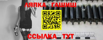 ALPHA-PVP Балаково