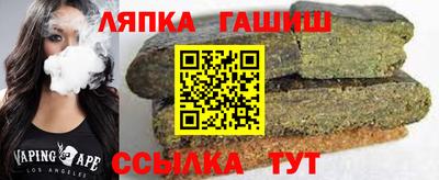 герыч Балахна