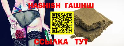 ALPHA-PVP Балаково