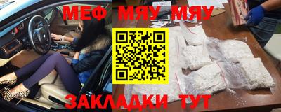ALPHA-PVP Балаково