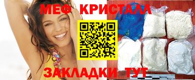 ALPHA-PVP Балаково