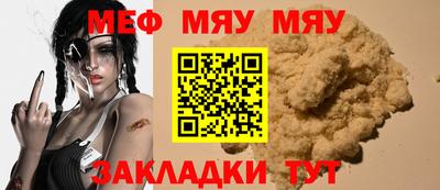 ALPHA-PVP Балаково