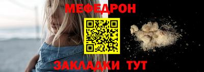 ALPHA-PVP Балаково
