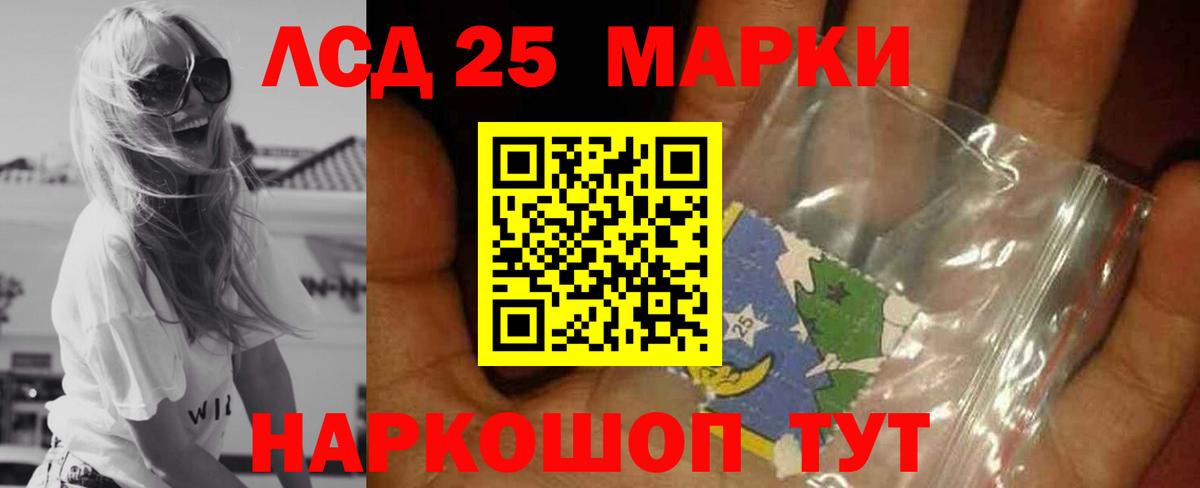 Лсд 25 экстази кислота  Вход с VPN  ЛСД экстази  Верхняя Салда  LSD-25 экстази кислота 