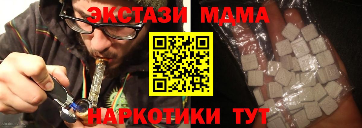 COCAIN  Вход с VPN  ТГК  ГАШ  ГЕРОИН  Кетамин  Каннабис  Меф кристаллы  Верхняя Салда  Alpha PVP СК  