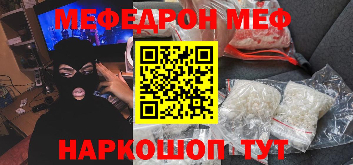 Верхняя Салда  Меф мяу мяу  Вход с VPN  МЯУ-МЯУ  Меф кристаллы 