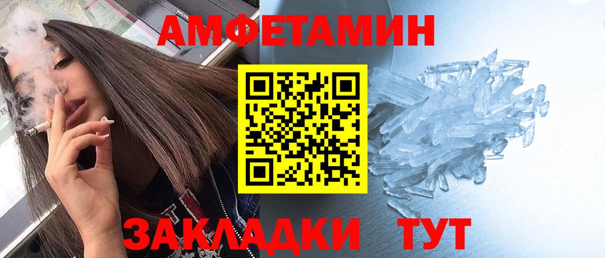 Первитин винт Верхняя Салда
