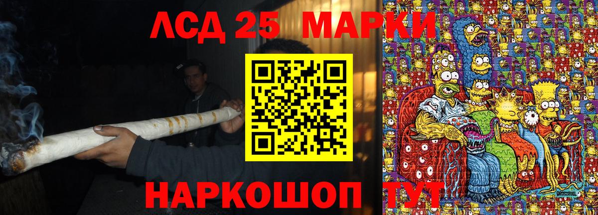 Марки NBOMe 1,5мг Верхняя Салда